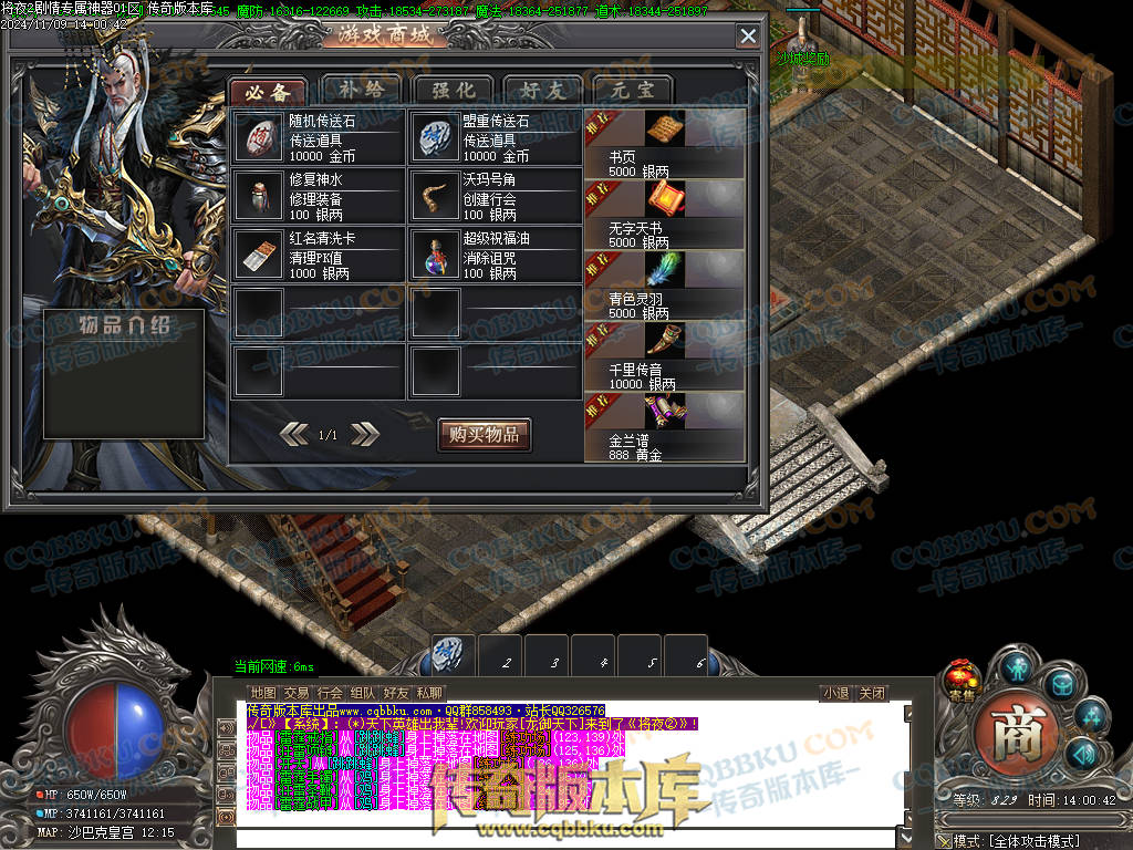 01-170独家将夜2剧情专属神器公益单职业客户端-智能假人-ESP插件-自动回收-大背包-自动拾取 01-170独家将夜2剧情专属神器公益单职业客户端-智能假人-ESP插件-自动回收-大背包-自动拾取