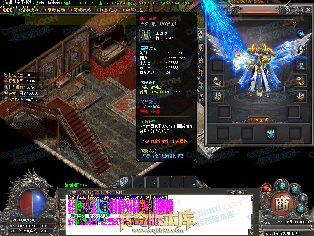 01-170独家将夜2剧情专属神器公益单职业客户端-智能假人-ESP插件-自动回收-大背包-自动拾取 01-170独家将夜2剧情专属神器公益单职业客户端-智能假人-ESP插件-自动回收-大背包-自动拾取