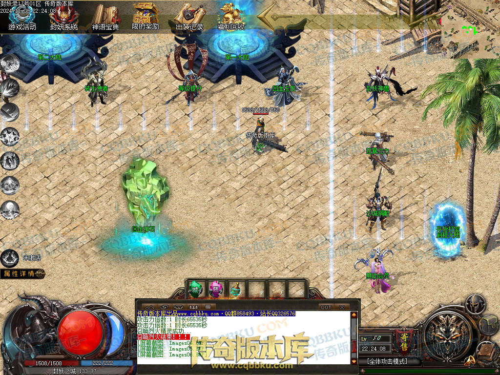 01-174独家封妖OL探索服剧情专属单职业传奇客户端-带光柱-自动回收-大背包-自动拾取