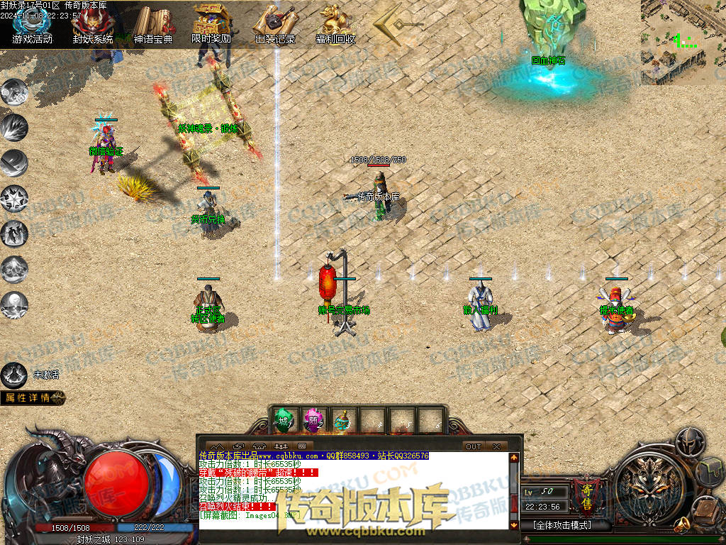 01-174独家封妖OL探索服剧情专属单职业传奇客户端-带光柱-自动回收-大背包-自动拾取