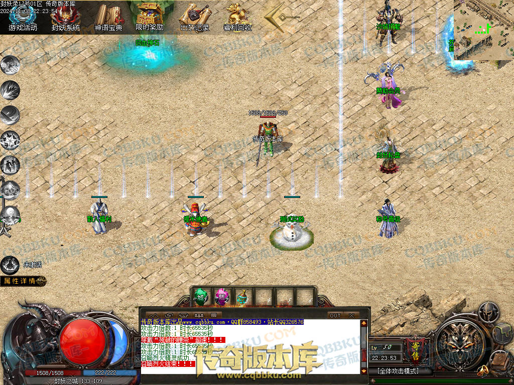 01-174独家封妖OL探索服剧情专属单职业传奇客户端-带光柱-自动回收-大背包-自动拾取