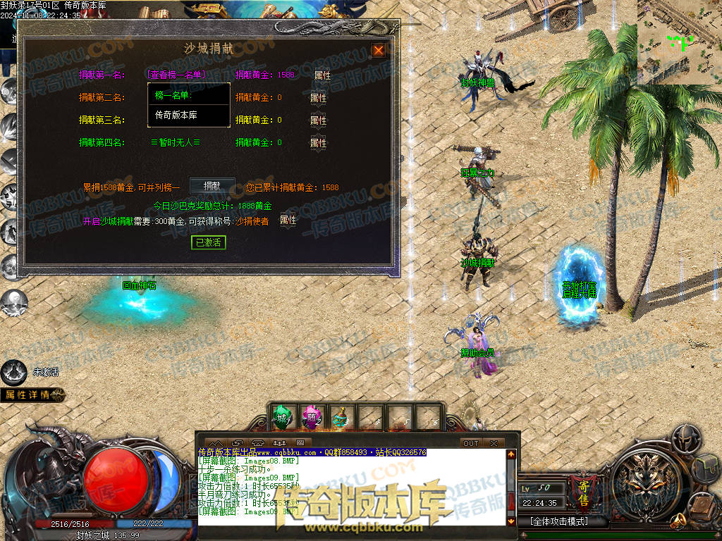 01-174独家封妖OL探索服剧情专属单职业传奇客户端-带光柱-自动回收-大背包-自动拾取