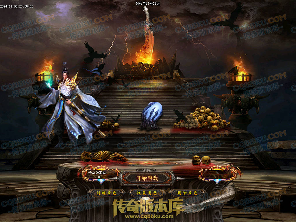 01-174独家封妖OL探索服剧情专属单职业传奇客户端-带光柱-自动回收-大背包-自动拾取