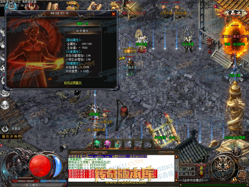 01-174独家封妖OL探索服剧情专属单职业传奇客户端-带光柱-自动回收-大背包-自动拾取