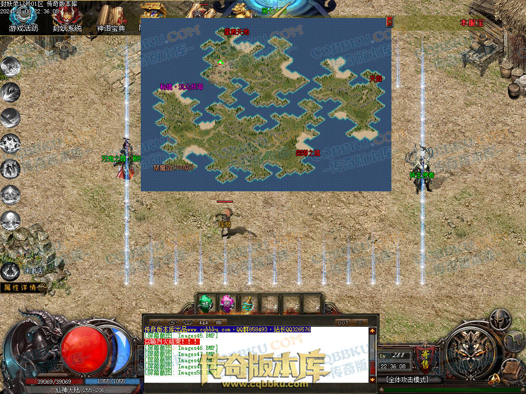 01-174独家封妖OL探索服剧情专属单职业传奇客户端-带光柱-自动回收-大背包-自动拾取