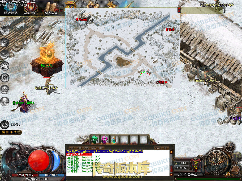 01-174独家封妖OL探索服剧情专属单职业传奇客户端-带光柱-自动回收-大背包-自动拾取