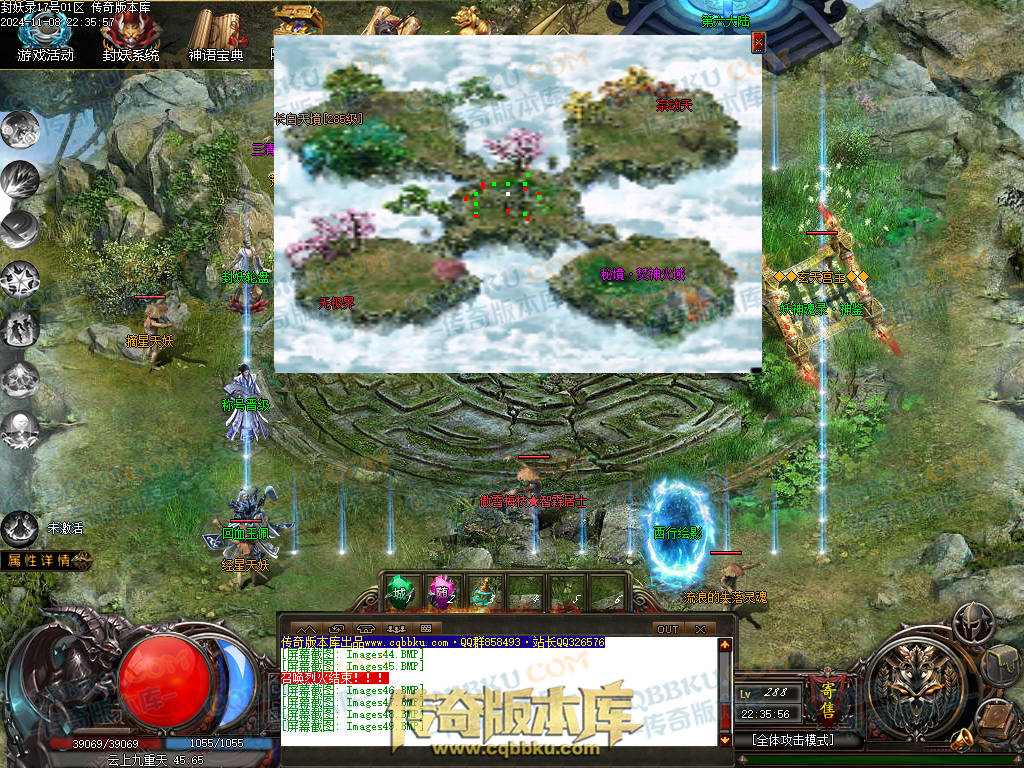 01-174独家封妖OL探索服剧情专属单职业传奇客户端-带光柱-自动回收-大背包-自动拾取