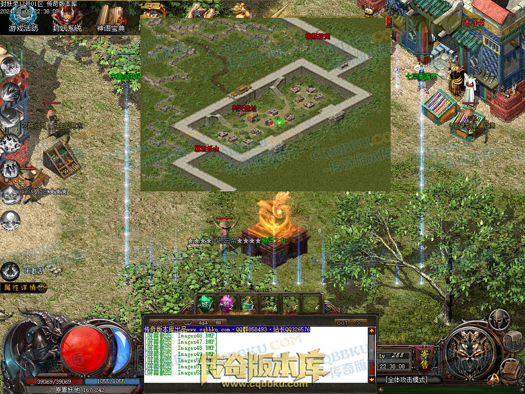 01-174独家封妖OL探索服剧情专属单职业传奇客户端-带光柱-自动回收-大背包-自动拾取