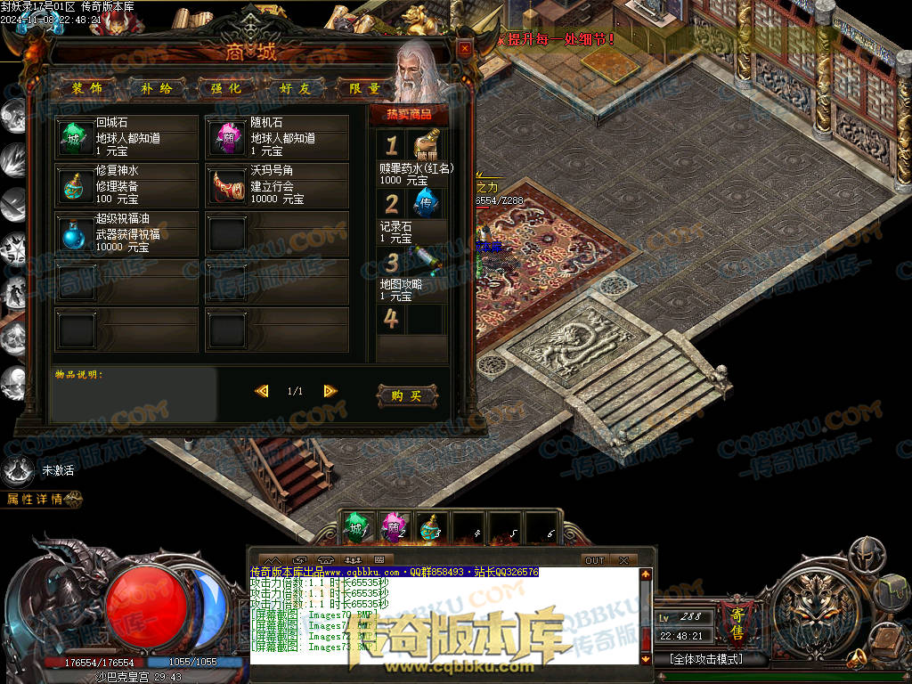 01-174独家封妖OL探索服剧情专属单职业传奇客户端-带光柱-自动回收-大背包-自动拾取