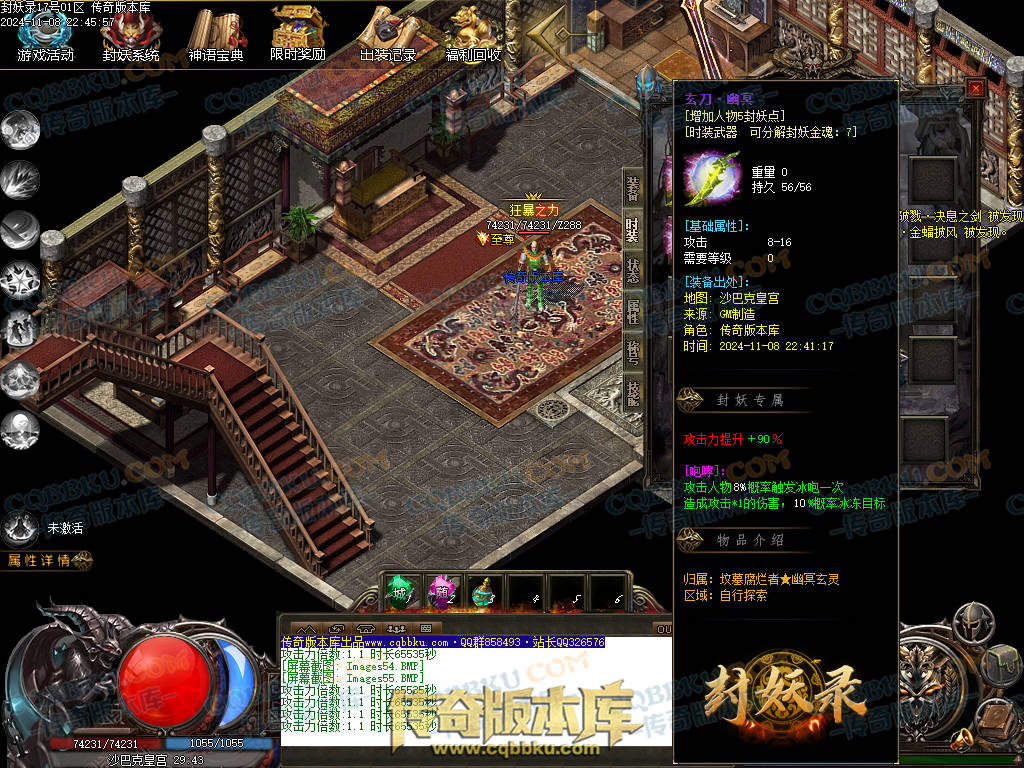 01-174独家封妖OL探索服剧情专属单职业传奇客户端-带光柱-自动回收-大背包-自动拾取