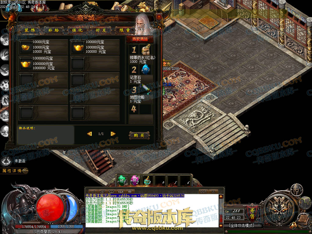 01-174独家封妖OL探索服剧情专属单职业传奇客户端-带光柱-自动回收-大背包-自动拾取