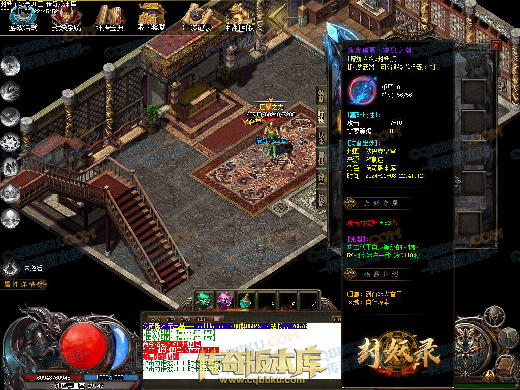 01-174独家封妖OL探索服剧情专属单职业传奇客户端-带光柱-自动回收-大背包-自动拾取