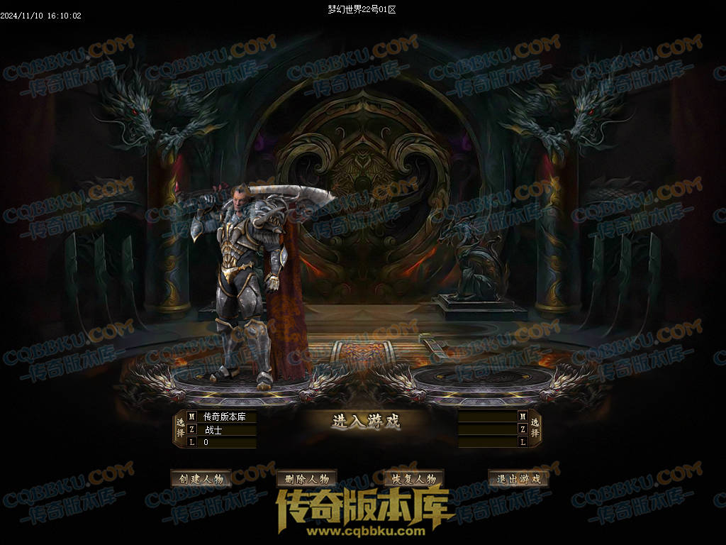 01-178独家梦幻大世界沉默专属攻速单职业客户端-带假人-ESP插件-自动回收-大背包