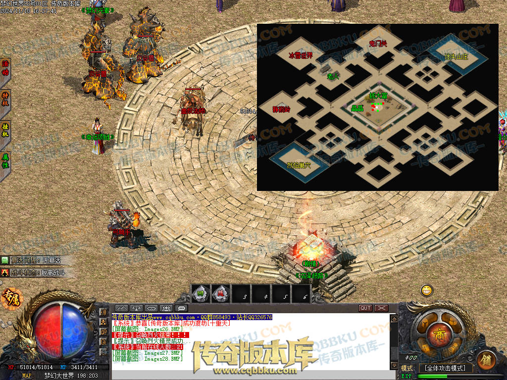 01-178独家梦幻大世界沉默专属攻速单职业客户端-带假人-ESP插件-自动回收-大背包