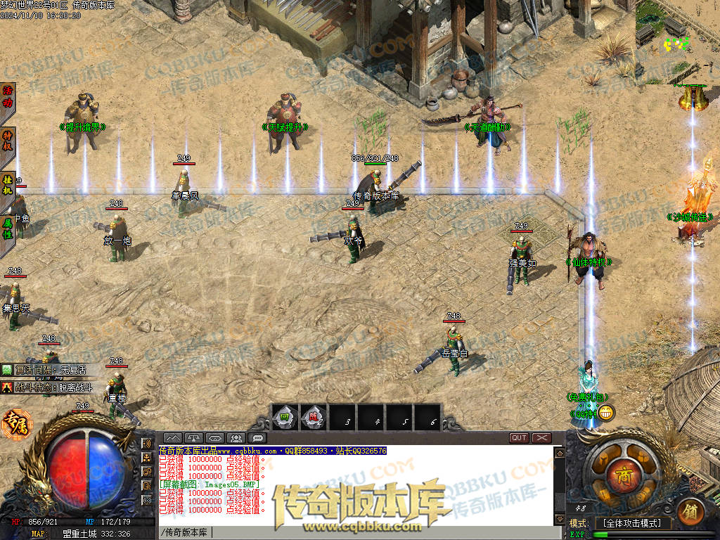 01-178独家梦幻大世界沉默专属攻速单职业客户端-带假人-ESP插件-自动回收-大背包