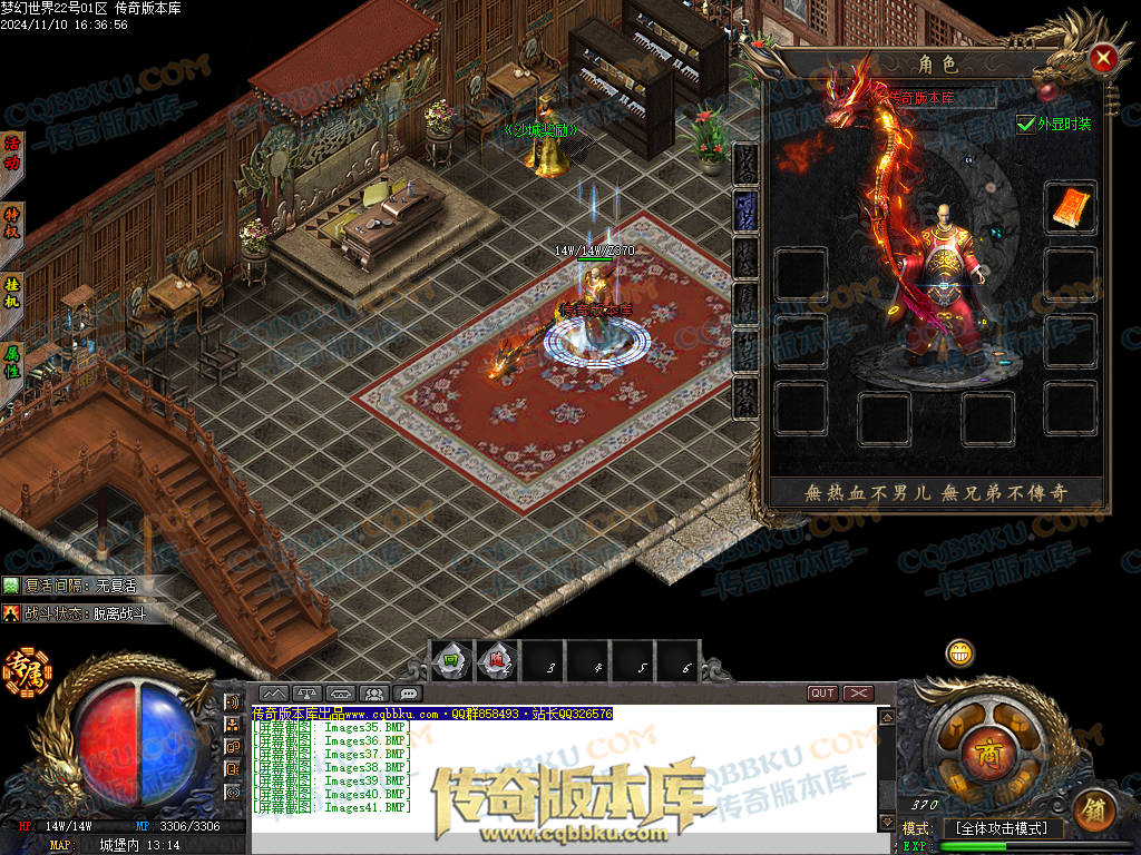 01-178独家梦幻大世界沉默专属攻速单职业客户端-带假人-ESP插件-自动回收-大背包