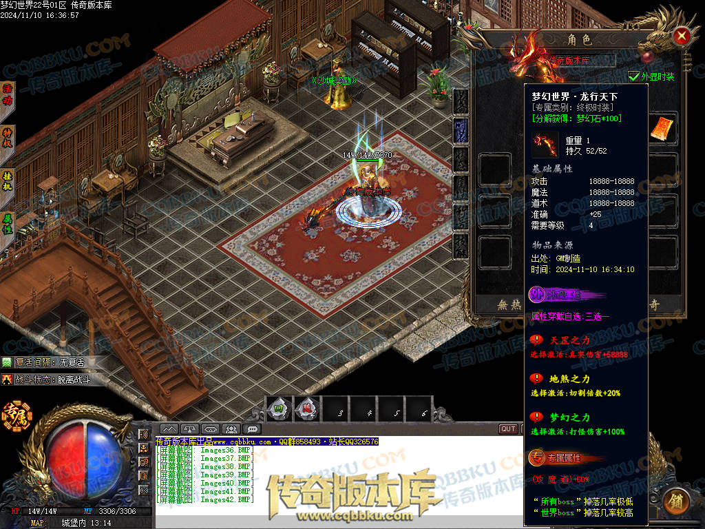 01-178独家梦幻大世界沉默专属攻速单职业客户端-带假人-ESP插件-自动回收-大背包