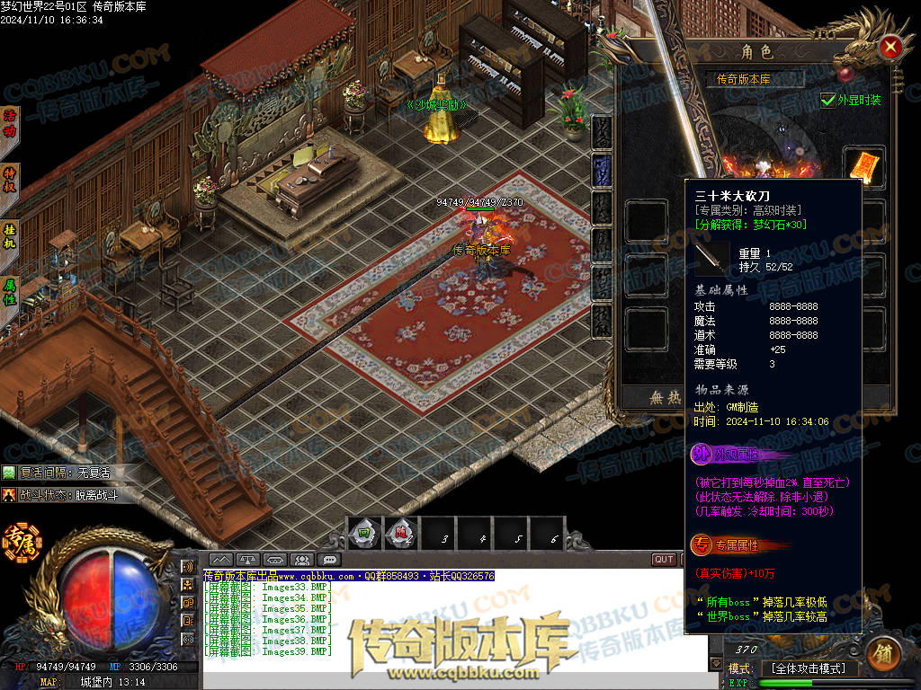 01-178独家梦幻大世界沉默专属攻速单职业客户端-带假人-ESP插件-自动回收-大背包