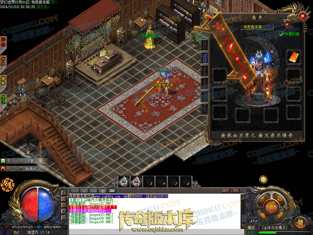 01-178独家梦幻大世界沉默专属攻速单职业客户端-带假人-ESP插件-自动回收-大背包