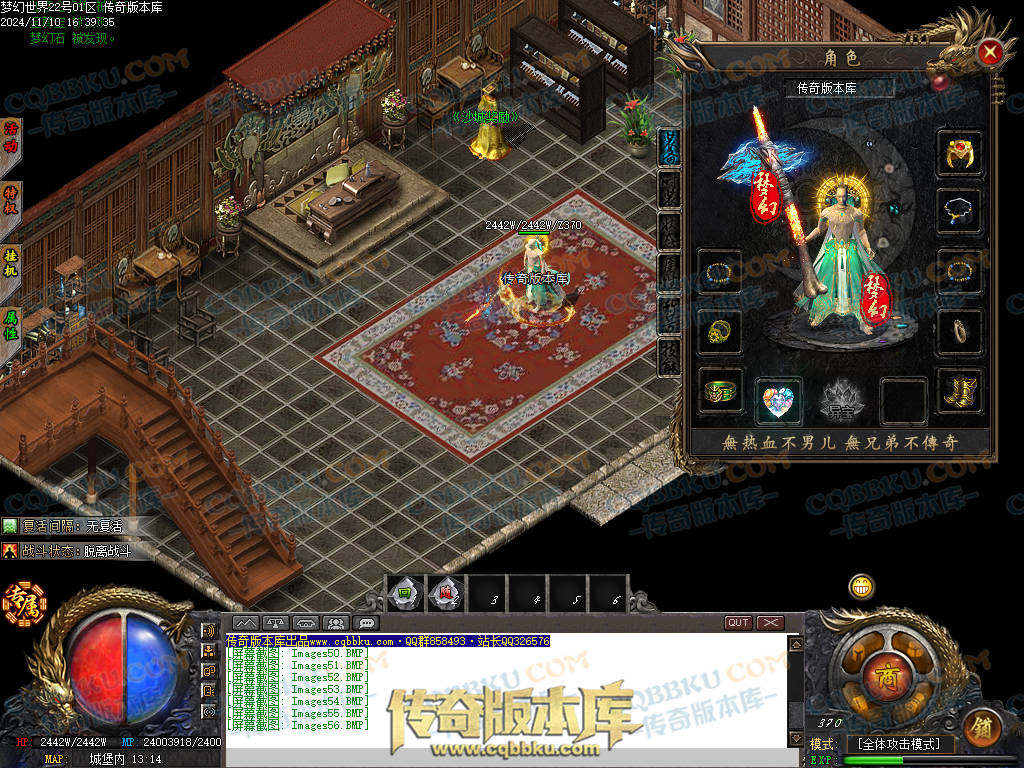 01-178独家梦幻大世界沉默专属攻速单职业客户端-带假人-ESP插件-自动回收-大背包