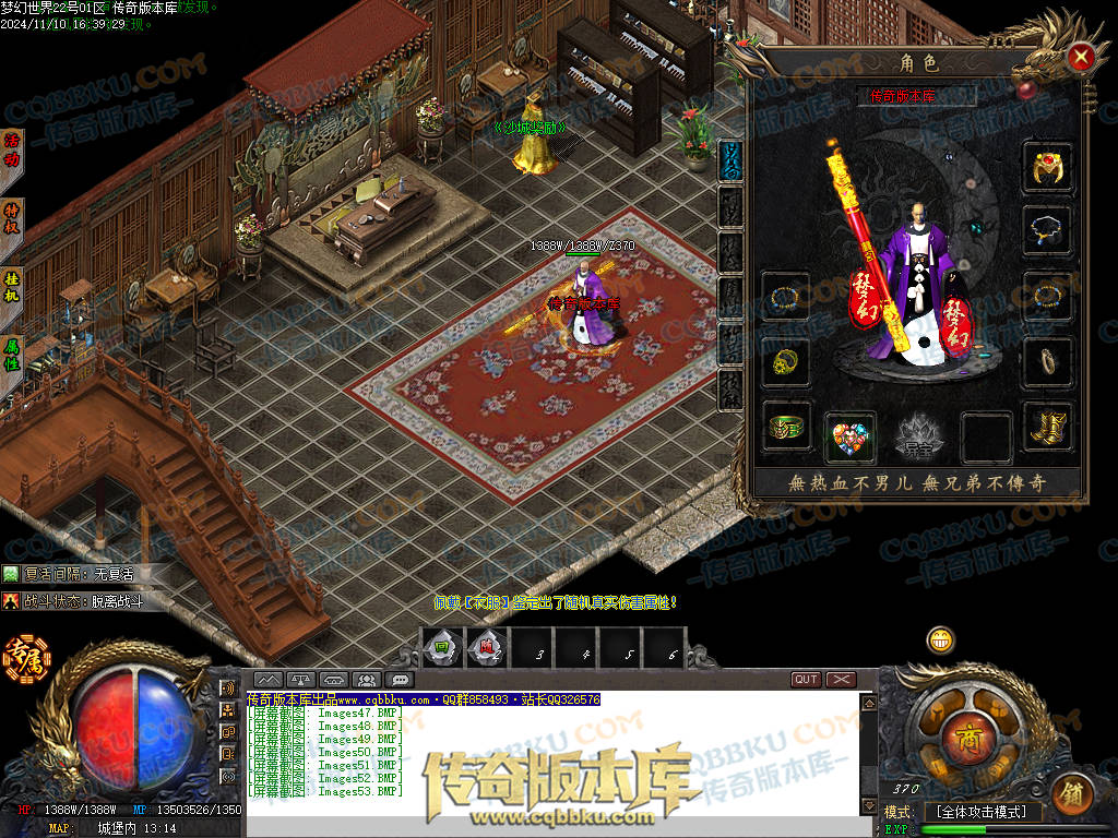 01-178独家梦幻大世界沉默专属攻速单职业客户端-带假人-ESP插件-自动回收-大背包