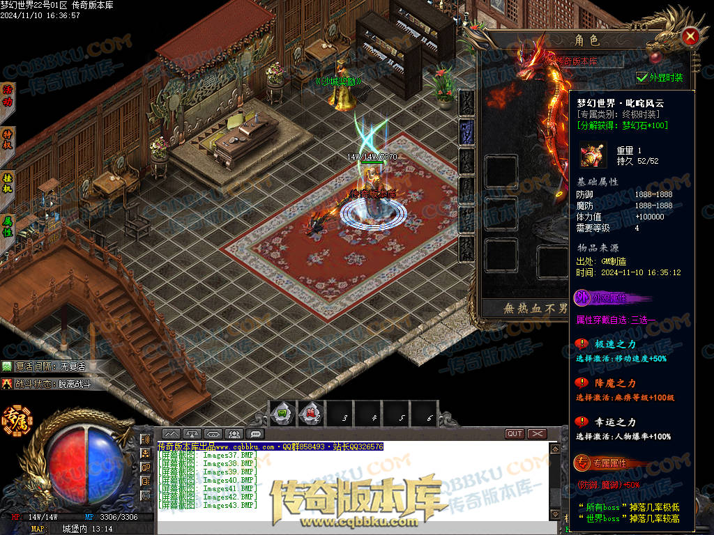 01-178独家梦幻大世界沉默专属攻速单职业客户端-带假人-ESP插件-自动回收-大背包