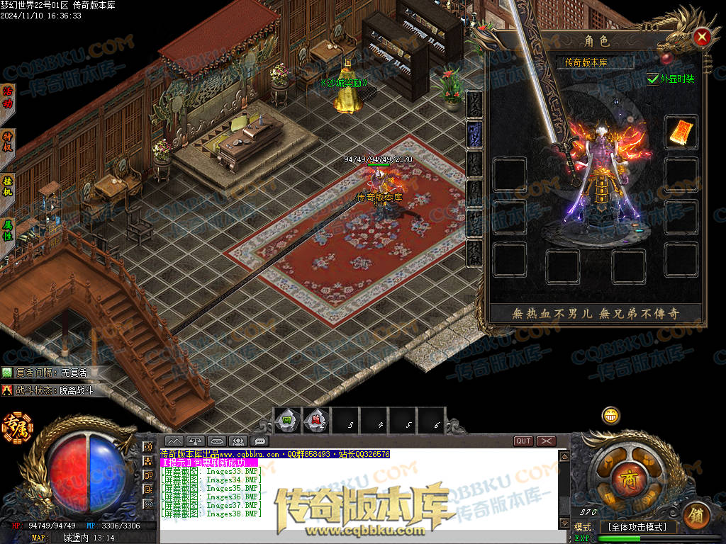 01-178独家梦幻大世界沉默专属攻速单职业客户端-带假人-ESP插件-自动回收-大背包