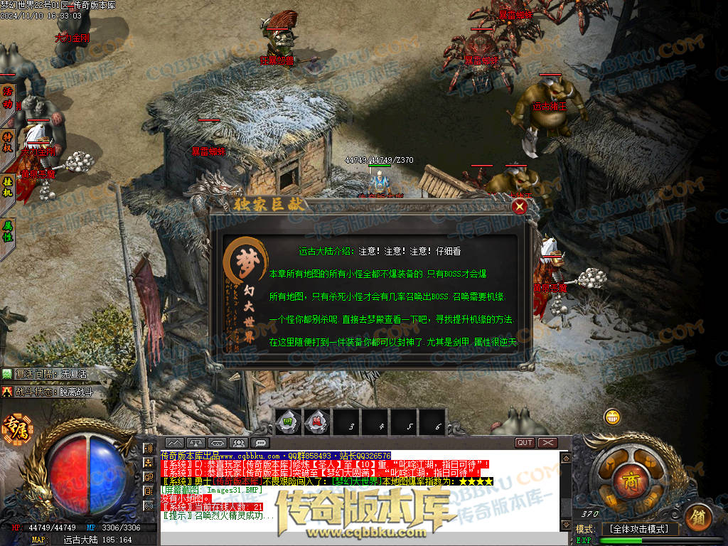 01-178独家梦幻大世界沉默专属攻速单职业客户端-带假人-ESP插件-自动回收-大背包