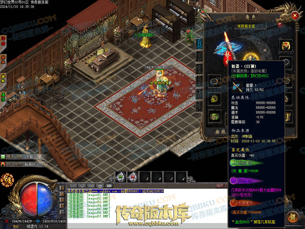 01-178独家梦幻大世界沉默专属攻速单职业客户端-带假人-ESP插件-自动回收-大背包