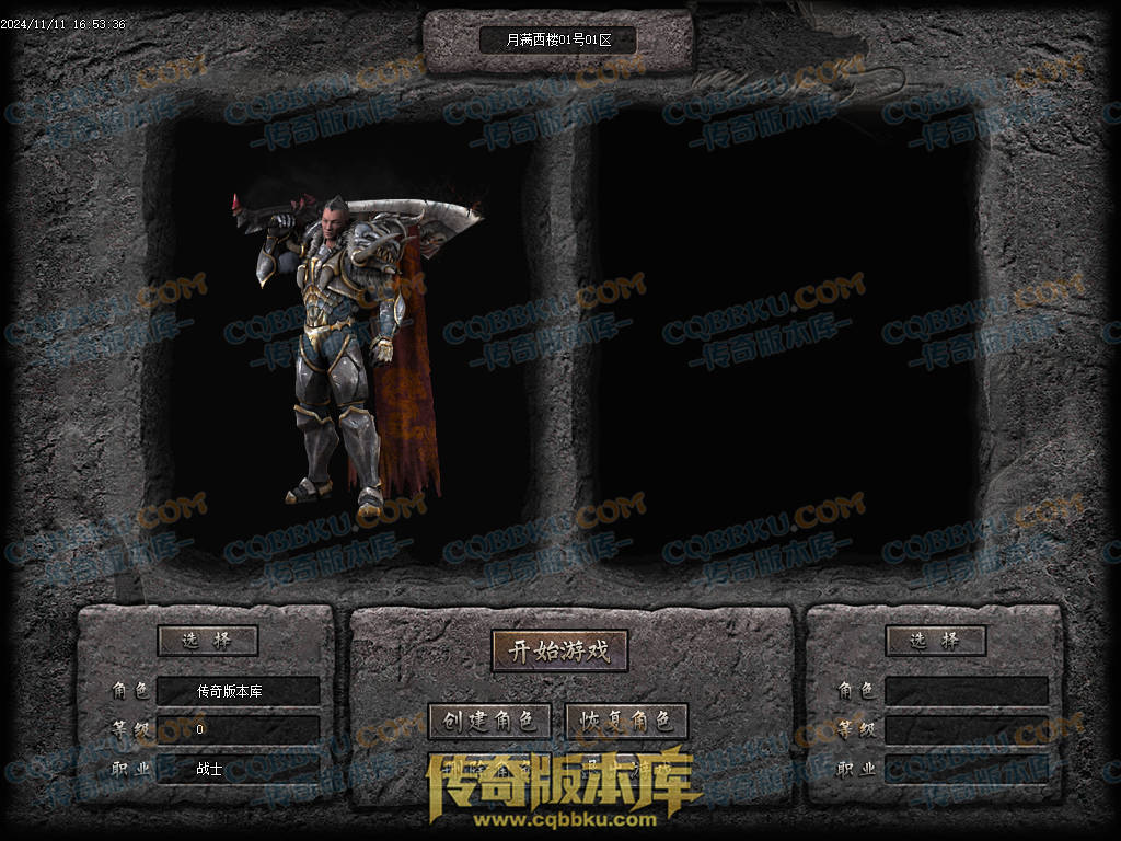 01-182独家月满西楼剧情专属神器单职业传奇服务端-带光柱-过关斩将-宝珠抉择-极品分解