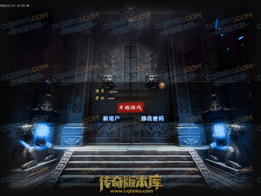 01-182独家月满西楼剧情专属神器单职业传奇服务端-带光柱-过关斩将-宝珠抉择-极品分解