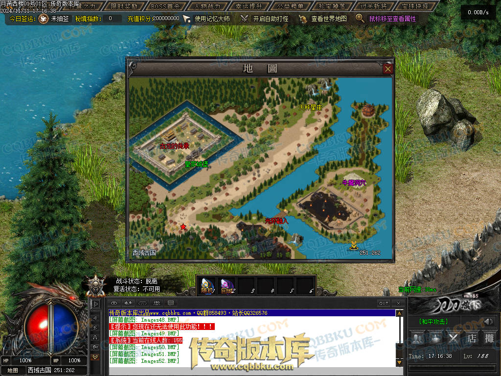 01-182独家月满西楼剧情专属神器单职业传奇服务端-带光柱-过关斩将-宝珠抉择-极品分解