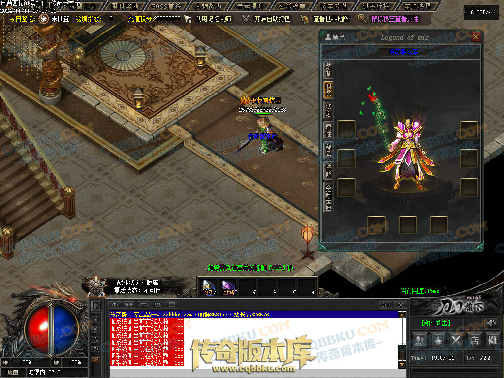 01-182独家月满西楼剧情专属神器单职业传奇服务端-带光柱-过关斩将-宝珠抉择-极品分解