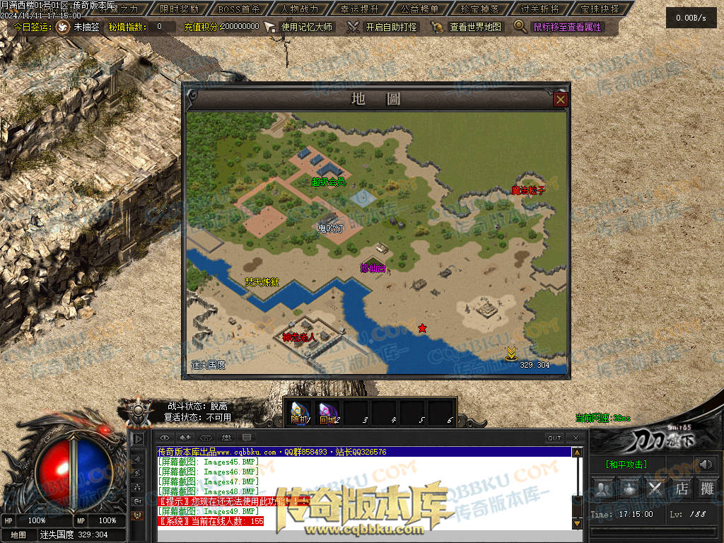 01-182独家月满西楼剧情专属神器单职业传奇服务端-带光柱-过关斩将-宝珠抉择-极品分解