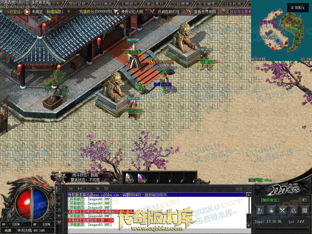 01-182独家月满西楼剧情专属神器单职业传奇服务端-带光柱-过关斩将-宝珠抉择-极品分解