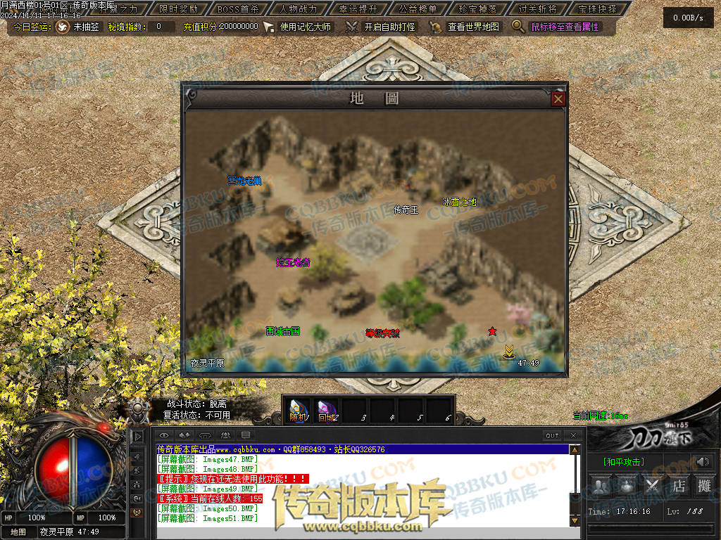 01-182独家月满西楼剧情专属神器单职业传奇服务端-带光柱-过关斩将-宝珠抉择-极品分解