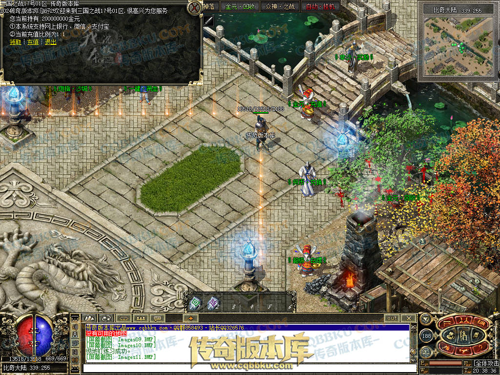 01-183独家暗黑三国微变三职业传奇服务端-带光柱-宝石进阶-玛法战神-宝珠锻造