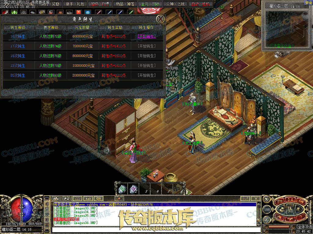 01-183独家暗黑三国微变三职业传奇服务端-带光柱-宝石进阶-玛法战神-宝珠锻造