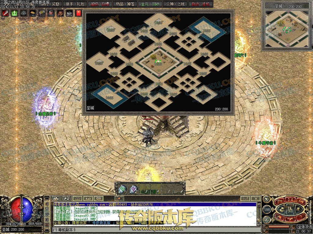 01-183独家暗黑三国微变三职业传奇服务端-带光柱-宝石进阶-玛法战神-宝珠锻造