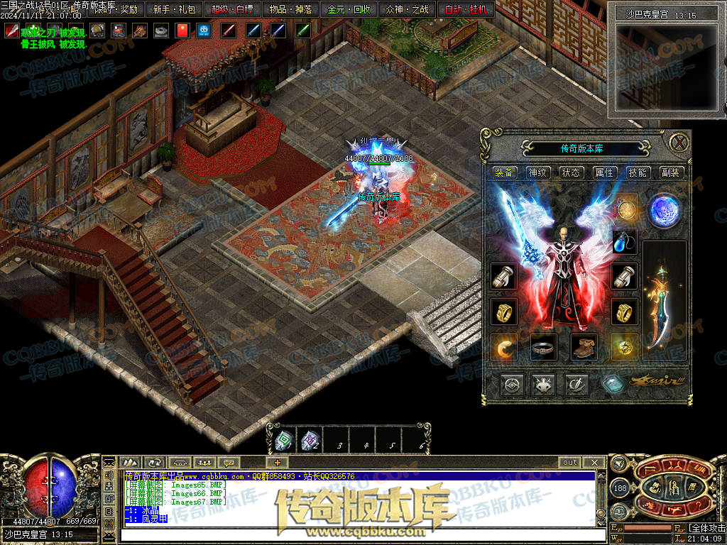 01-183独家暗黑三国微变三职业传奇服务端-带光柱-宝石进阶-玛法战神-宝珠锻造