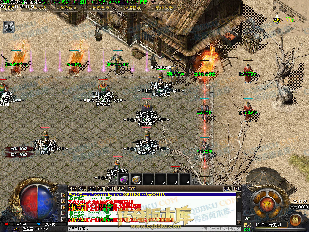 01-184独家风云沉默攻速单职业传奇服务端-带假人-自动回收-带光柱-大背包