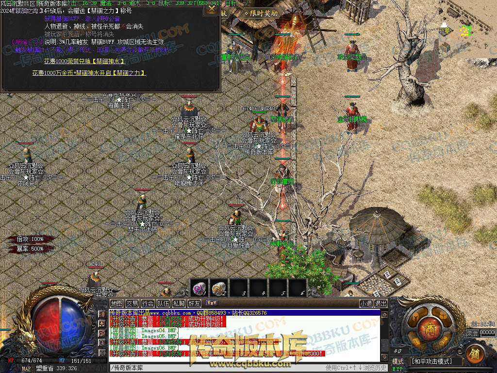 01-184独家风云沉默攻速单职业传奇服务端-带假人-自动回收-带光柱-大背包