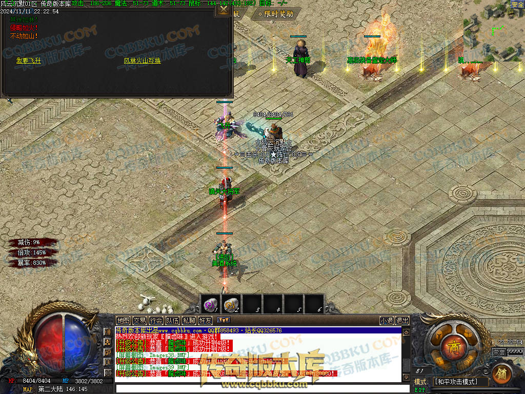 01-184独家风云沉默攻速单职业传奇服务端-带假人-自动回收-带光柱-大背包