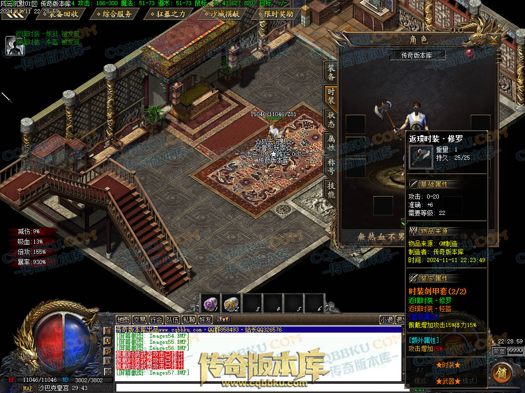 01-184独家风云沉默攻速单职业传奇服务端-带假人-自动回收-带光柱-大背包