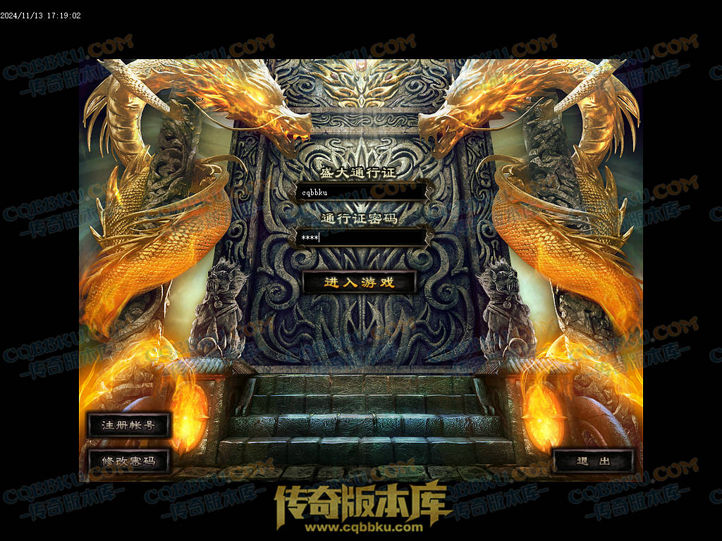 01-188独家古风沉默录复古三职业传奇服务端-带光柱-自动回收-自动挂机-大背包