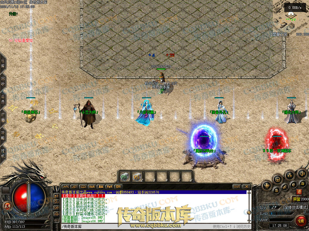 01-188独家古风沉默录复古三职业传奇服务端-带光柱-自动回收-自动挂机-大背包