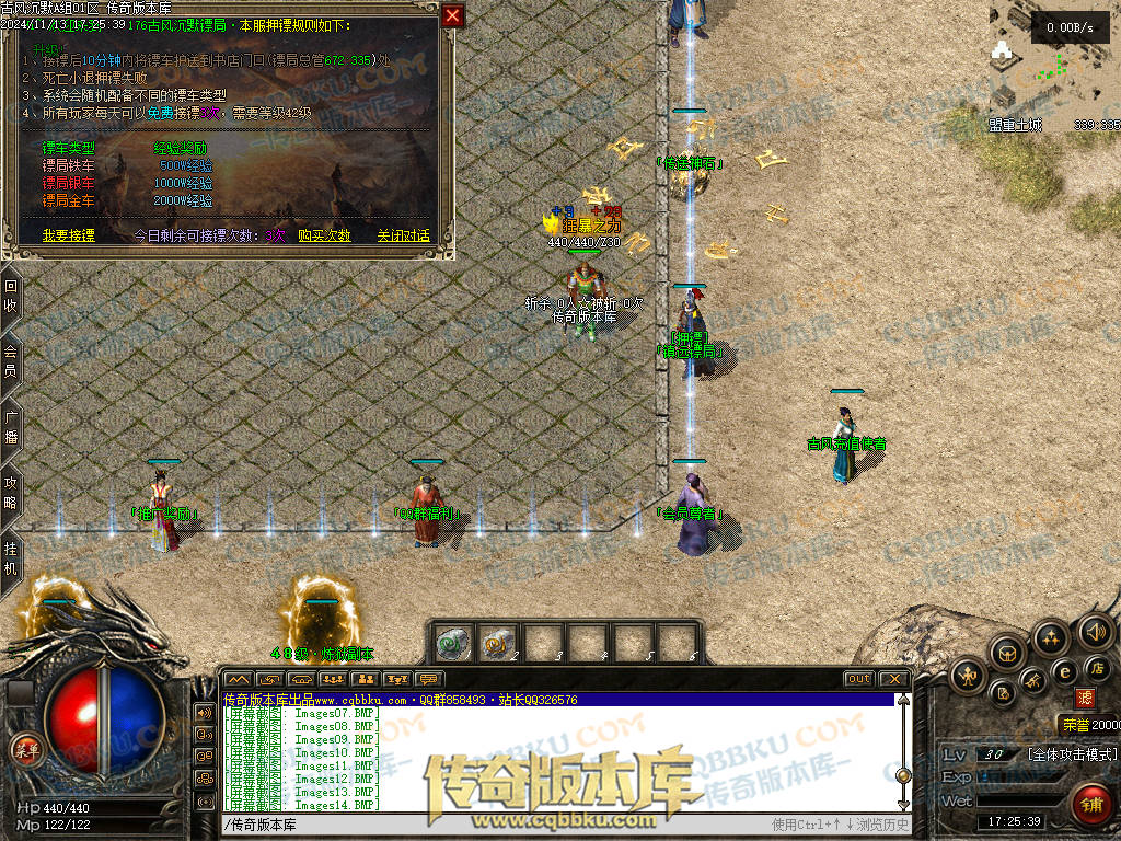 01-188独家古风沉默录复古三职业传奇服务端-带光柱-自动回收-自动挂机-大背包