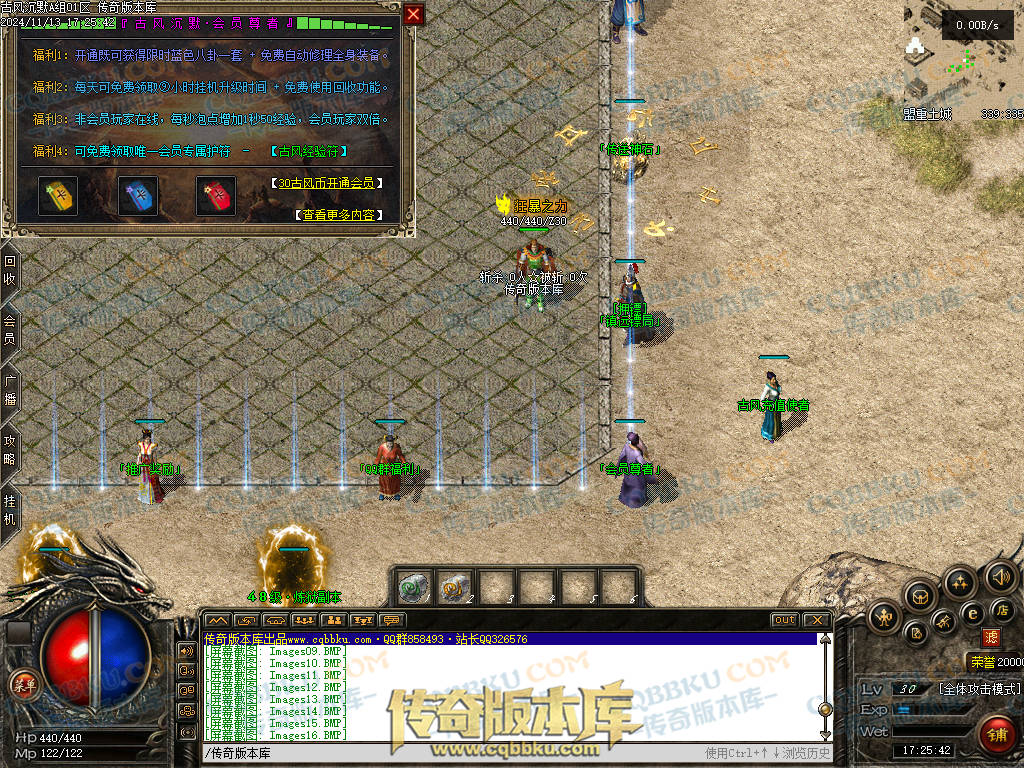 01-188独家古风沉默录复古三职业传奇服务端-带光柱-自动回收-自动挂机-大背包