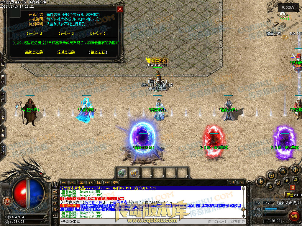 01-188独家古风沉默录复古三职业传奇服务端-带光柱-自动回收-自动挂机-大背包