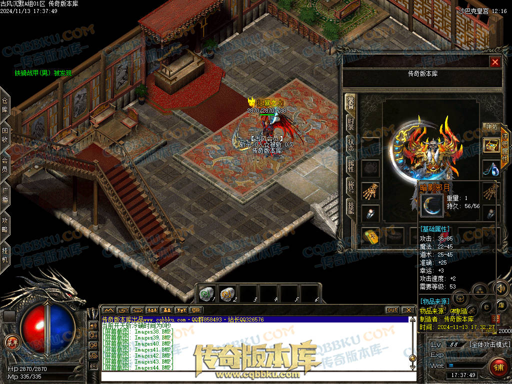 01-188独家古风沉默录复古三职业传奇服务端-带光柱-自动回收-自动挂机-大背包